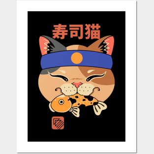 Meowster Head # 3 Posters and Art